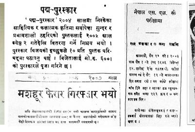 सन्धिकाल, परिवर्तनका आधारभूमि र ज्ञानको राजनीति