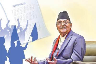 कमरेड केपीलाई पानवीरको सम्झनापत्र 