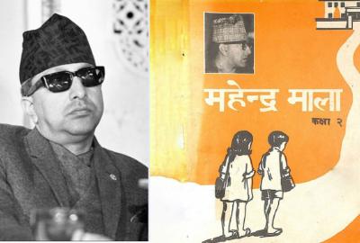 पञ्चायत, शिक्षा-राजनीति र ‘बुद्धु-वीर’ नेपाली