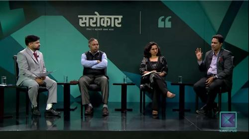 संविधान संशोधन कसरी हुन्छ ?
