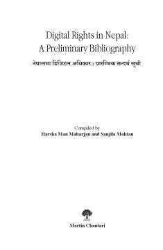 Digital Rights in Nepal: A Preliminary Bibliography