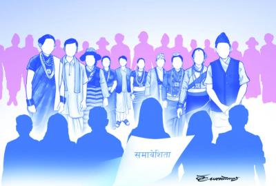 औपचारिक समावेशितामै सीमित राजनीति