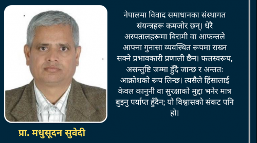 स्वास्थ्यकर्मीमाथि हिंसा र अस्पताल बन्द: सबैभन्दा ठूलो पीडा कसले भोग्छ?