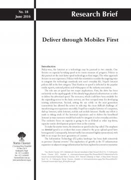 Deliver through Mobiles First